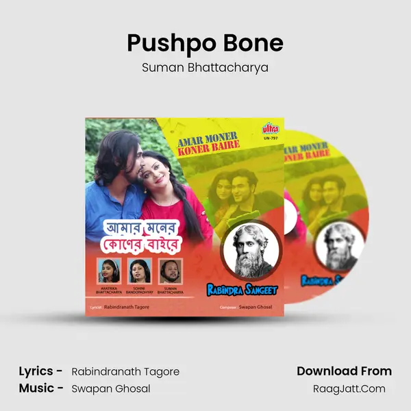 Pushpo Bone MP3 Song by Suman Bhattacharya Cover