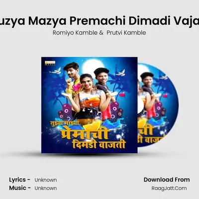 Tuzya Mazya Premachi Dimadi Vajati - Single - Romiyo Kamble