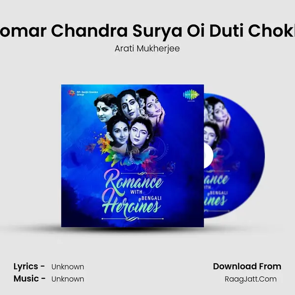 Tomar Chandra Surya Oi Duti Chokh Cover