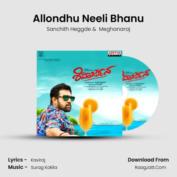 Allondhu Neeli Bhanu MP3 Song by Sanchith Heggde Cover
