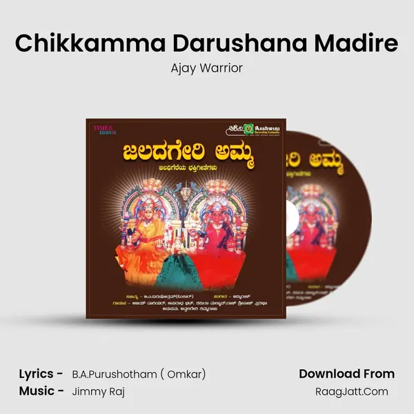 Chikkamma Darushana Madire MP3 Song by Ajay Warrior Cover