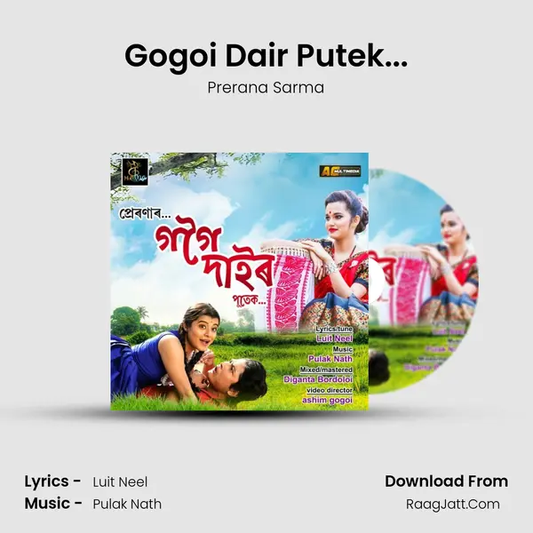 Gogoi Dair Putek... MP3 Song by Prerana Sarma Cover