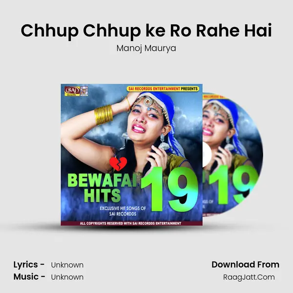 Chhup Chhup ke Ro Rahe Hai mp3 song