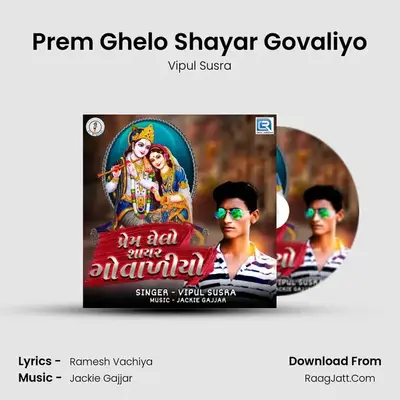 Prem Ghelo Shayar Govaliyo - Vipul Susra