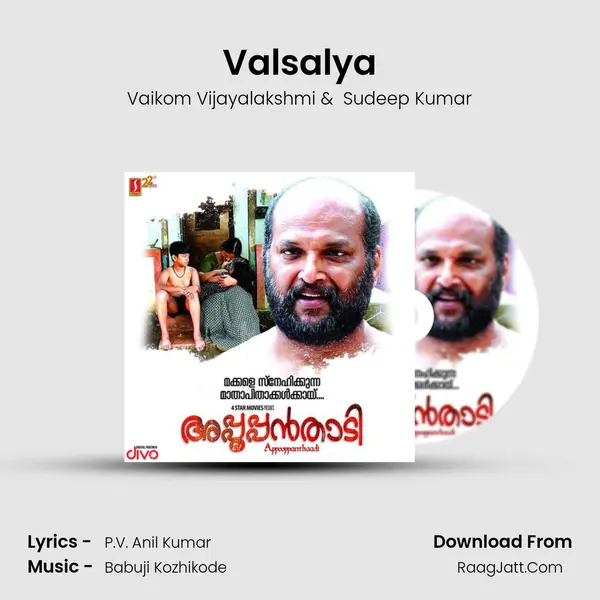 Valsalya MP3 Song by Vaikom Vijayalakshmi Cover