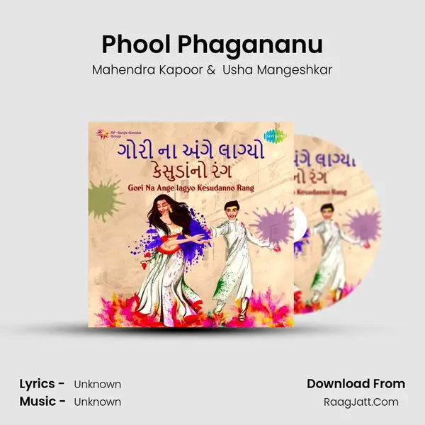 Phool Phagananu Cover