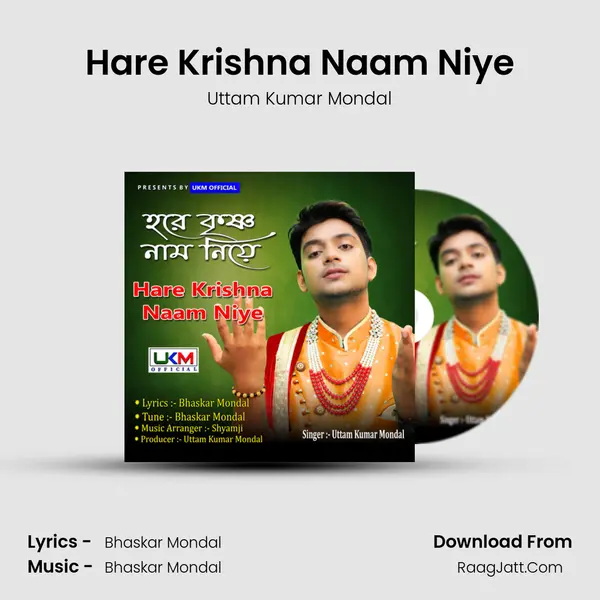 Hare Krishna Naam Niye MP3 Song by Uttam Kumar Mondal Cover