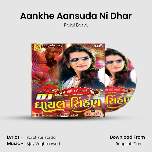 Aankhe Aansuda Ni Dhar MP3 Song by Rajal Barot Cover