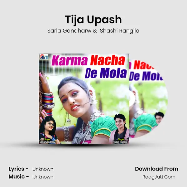 Tija Upash mp3 song