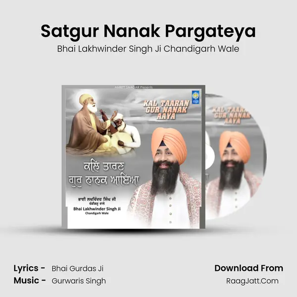 Satgur Nanak Pargateya mp3 song