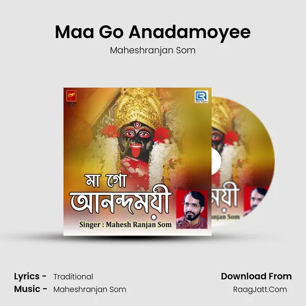 Maa Go Anadamoyee - Maheshranjan Som