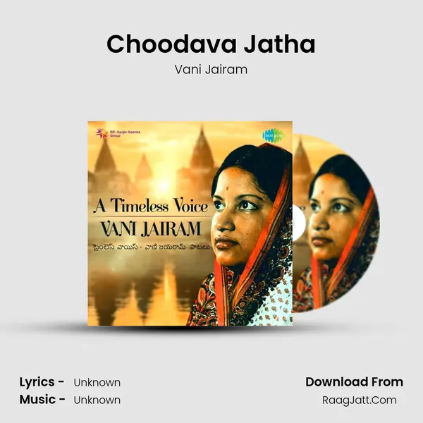 Choodava Jatha MP3 Song by Vani Jairam Cover