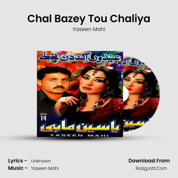 Chal Bazey Tou Chaliya MP3 Song by Yaseen Mahi Cover
