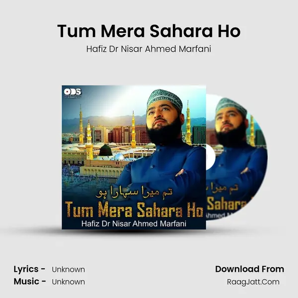 Tum Mera Sahara Ho - Single - Hafiz Dr Nisar Ahmed Marfani