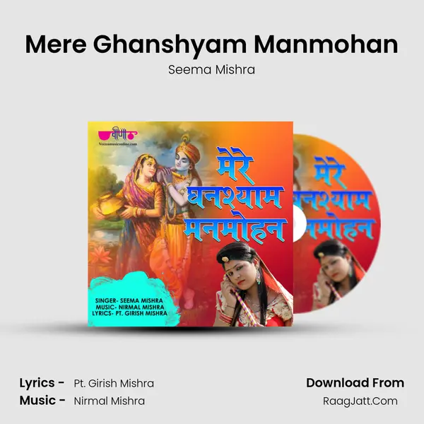 Mere Ghanshyam Manmohan - Seema Mishra
