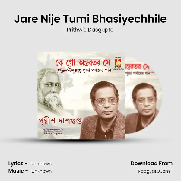 Jare Nije Tumi Bhasiyechhile MP3 Song by Prithwis Dasgupta Cover