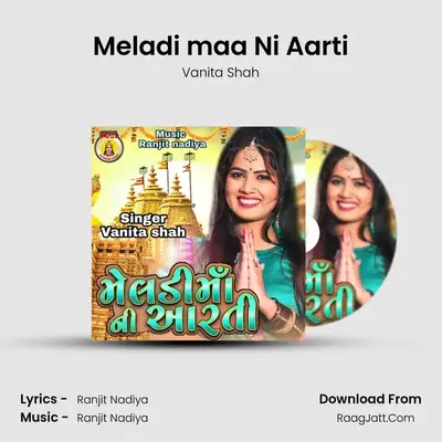 Meladi maa Ni Aarti mp3 song