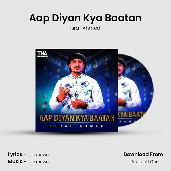 Aap Diyan Kya Baatan MP3 Song by Israr Ahmed Cover