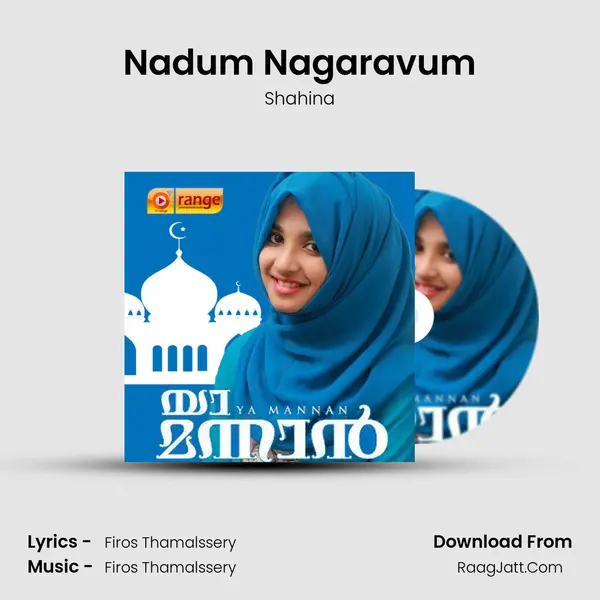 Nadum Nagaravum MP3 Song by Shahina Cover