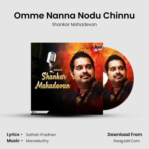 Omme Nanna Nodu Chinnu Cover