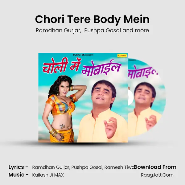 Chori Tere Body Mein MP3 Song by Ramdhan Gurjar Cover