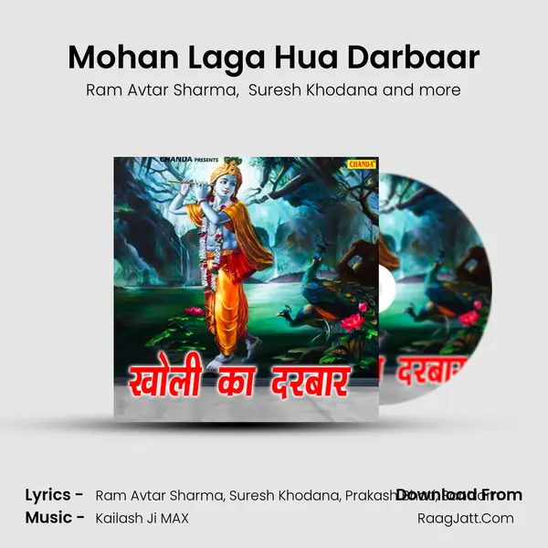 Mohan Laga Hua Darbaar Cover