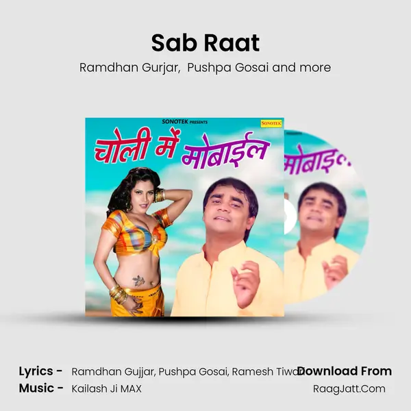 Sab Raat MP3 Song by Ramdhan Gurjar Cover
