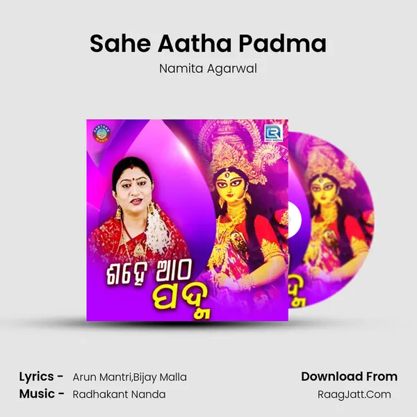 Sahe Aatha Padma MP3 Song by Namita Agarwal Cover