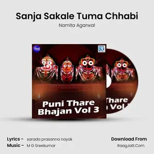 Sanja Sakale Tuma Chhabi Cover