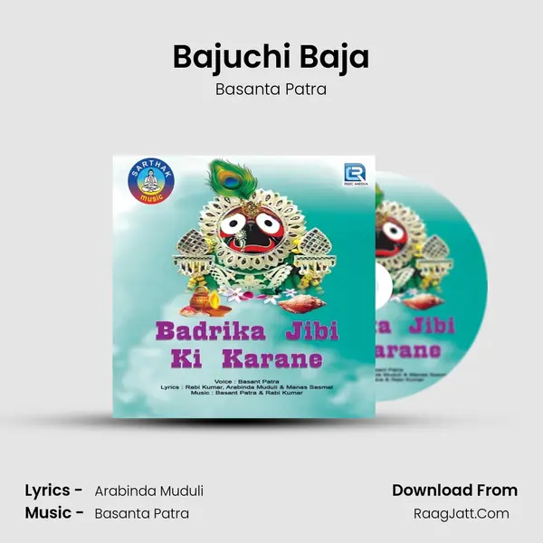 Bajuchi Baja MP3 Song by Basanta Patra Cover