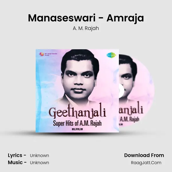 Manaseswari - Amraja MP3 Song by A. M. Rajah Cover