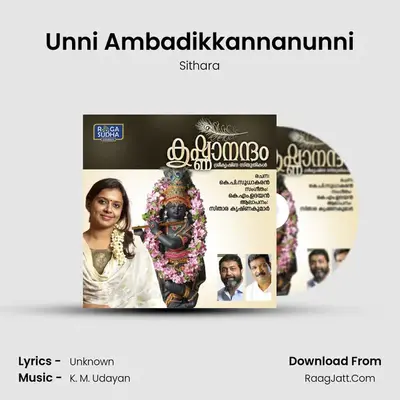 Unni Ambadikkannanunni MP3 Song by Sithara Cover