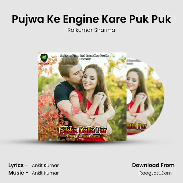 Pujwa Ke Engine Kare Puk Puk MP3 Song by Rajkumar Sharma Cover