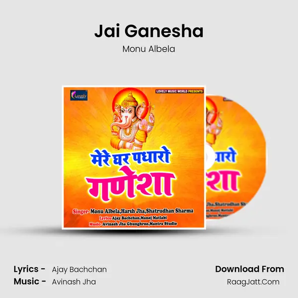 Jai Ganesha MP3 Song by Monu Albela Cover
