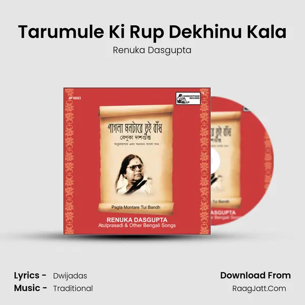 Tarumule Ki Rup Dekhinu Kala MP3 Song by Renuka Dasgupta Cover
