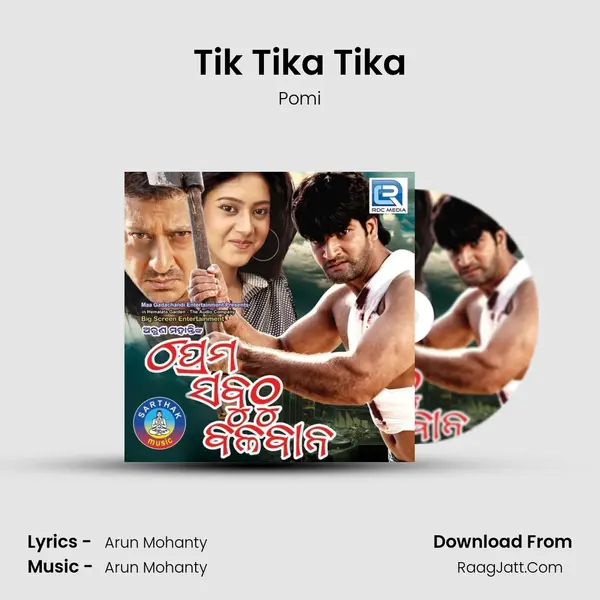 Tik Tika Tika MP3 Song by Pomi Cover