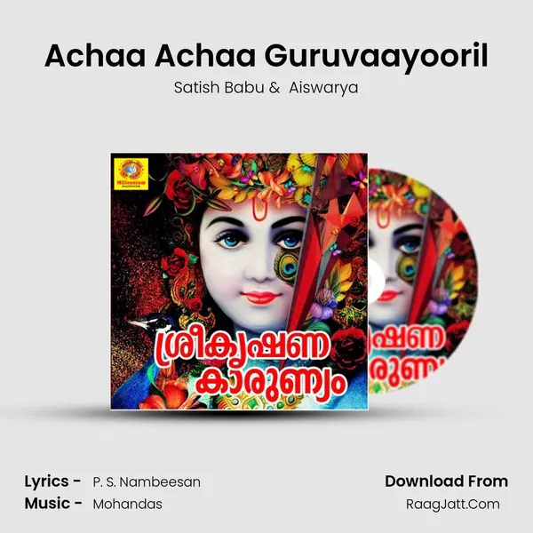Achaa Achaa Guruvaayooril MP3 Song by Satish Babu Cover