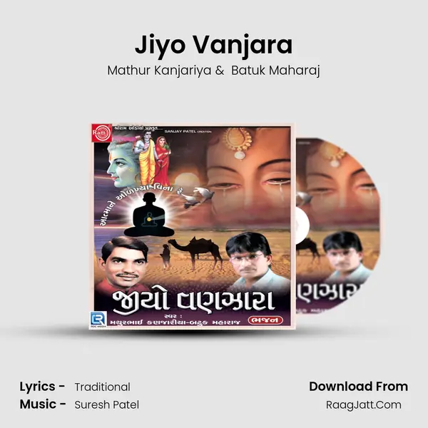 Jiyo Vanjara MP3 Song by Mathur Kanjariya Cover