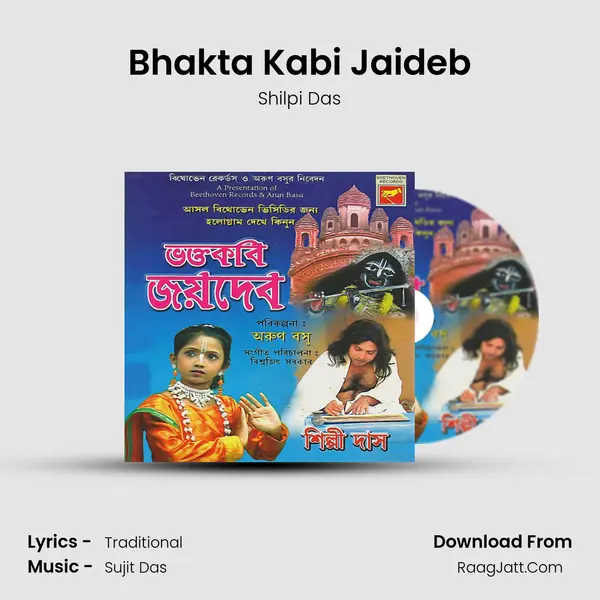 Bhakta Kabi Jaideb Cover