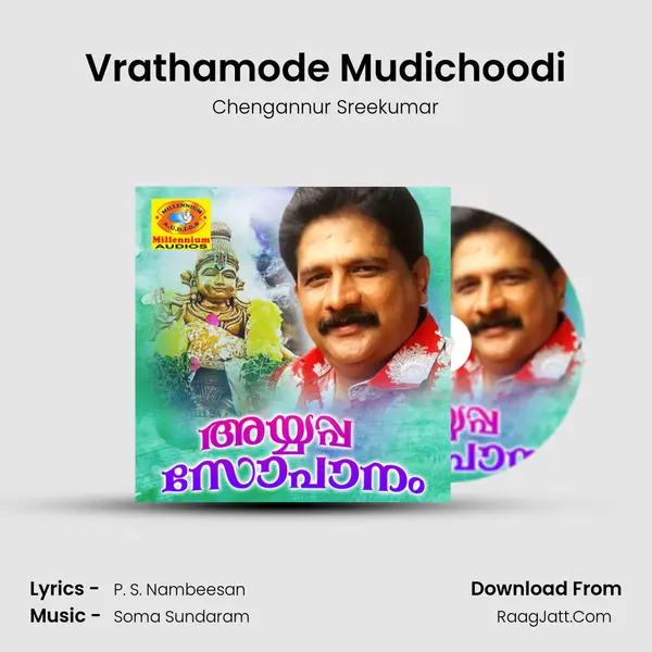 Vrathamode Mudichoodi MP3 Song by Chengannur Sreekumar Cover