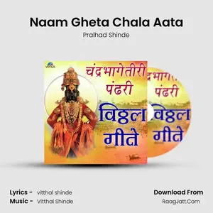 Naam Gheta Chala Aata Cover