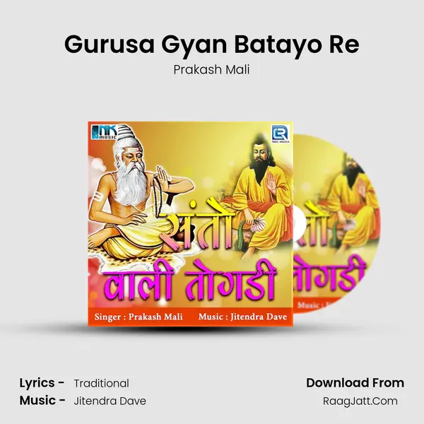 Gurusa Gyan Batayo Re MP3 Song by Prakash Mali Cover