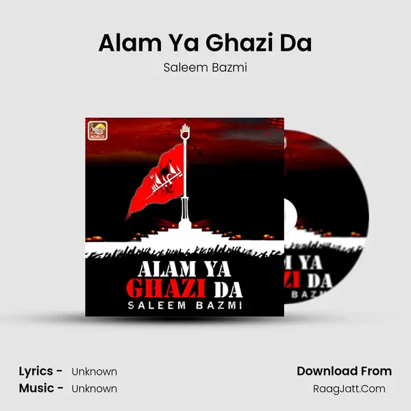 Alam Ya Ghazi Da mp3 song