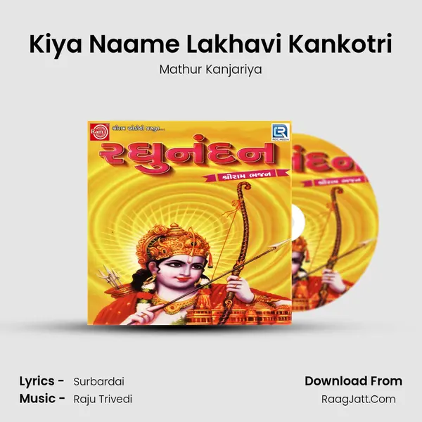 Kiya Naame Lakhavi Kankotri MP3 Song by Mathur Kanjariya Cover