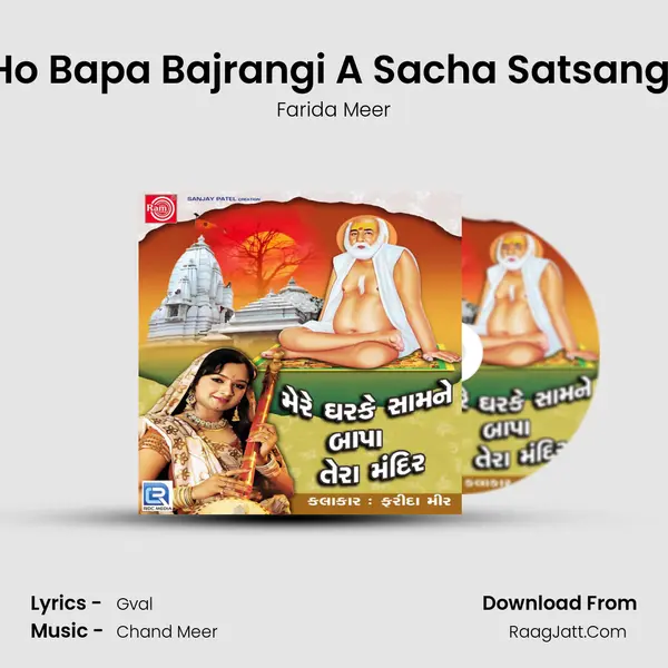 Ho Bapa Bajrangi A Sacha Satsangi MP3 Song by Farida Meer Cover