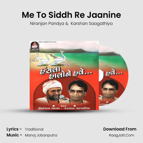 Me To Siddh Re Jaanine MP3 Song by Niranjan Pandya Cover