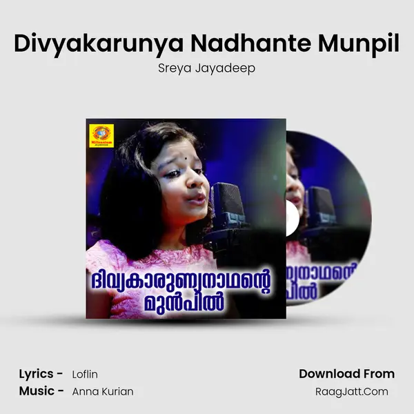 Divyakarunya Nadhante Munpil MP3 Song by Sreya Jayadeep Cover