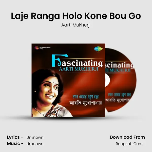 Laje Ranga Holo Kone Bou Go MP3 Song by Aarti Mukherji Cover
