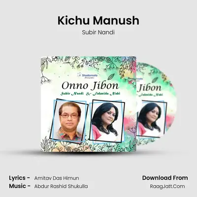 Kichu Manush mp3 song