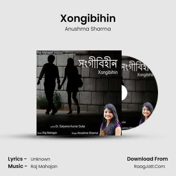 Xongibihin MP3 Song by Anushma Sharma Cover